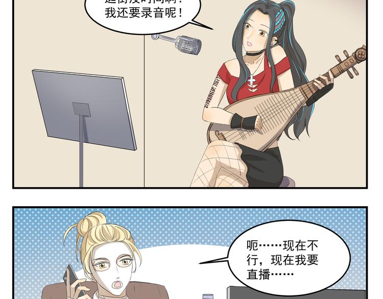 第435话  唯一匹配的-第435话