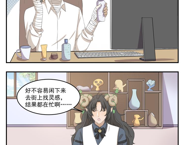 第435话  唯一匹配的-第435话