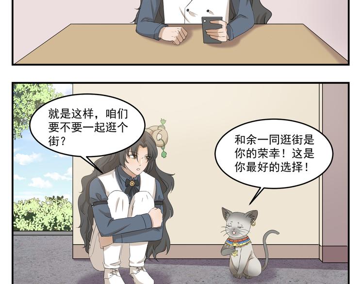 第435话  唯一匹配的-第435话