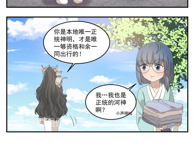 第435话  唯一匹配的-第435话