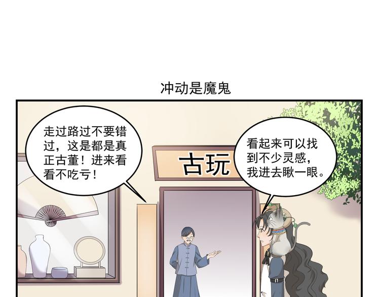 第435话  唯一匹配的-第435话