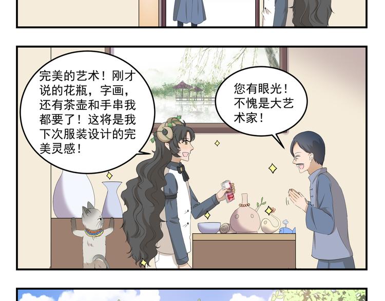 第435话  唯一匹配的-第435话