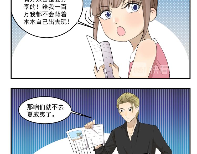 第437话  云旅游-第437话