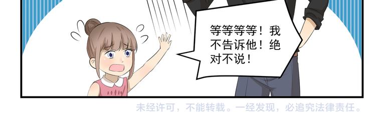 第437话  云旅游-第437话
