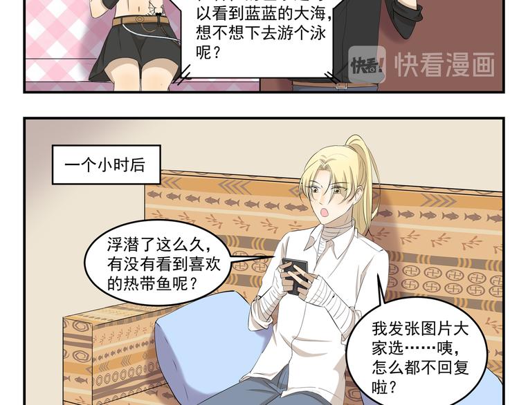 第437话  云旅游-第437话