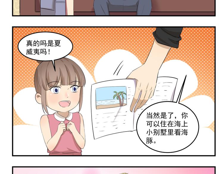 第437话  云旅游-第437话