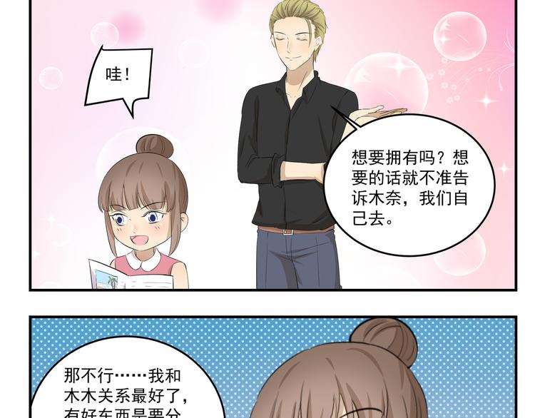 第437话  云旅游-第437话