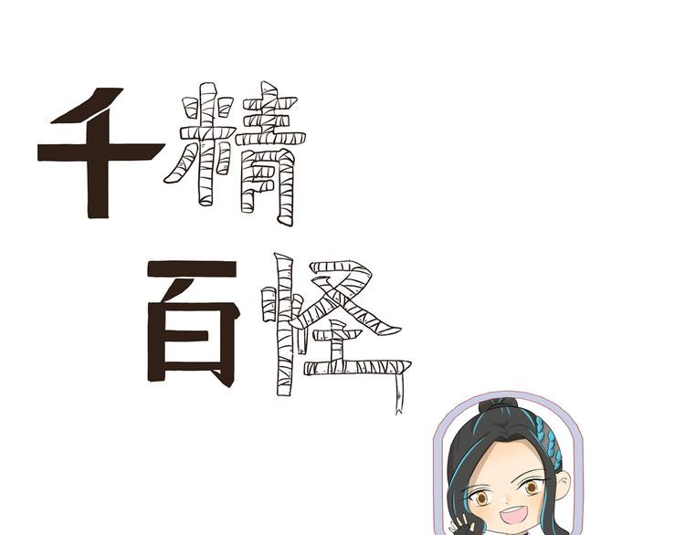 第439话 上飞机的代价是什么-第439话