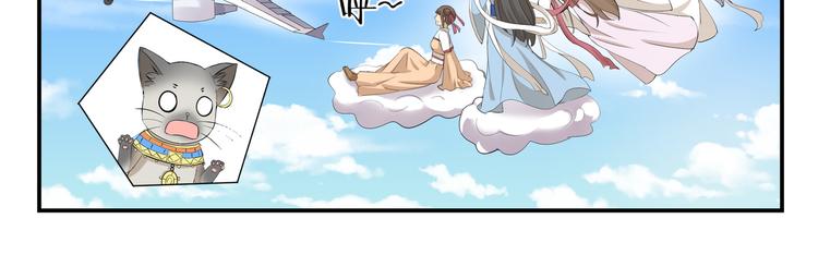 第439话 上飞机的代价是什么-第439话