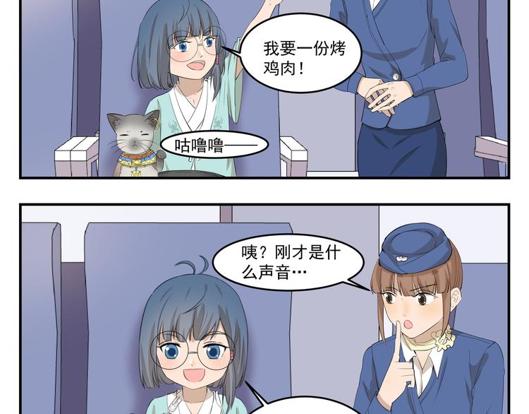 第439话 上飞机的代价是什么-第439话
