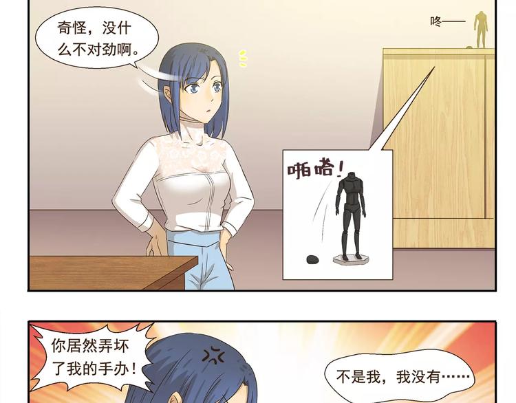 第45话 可爱-第45话