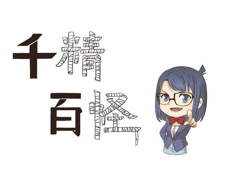 第45话 可爱-第45话