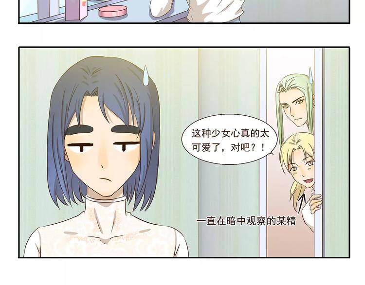 第45话 可爱-第45话