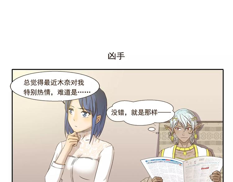 第45话 可爱-第45话