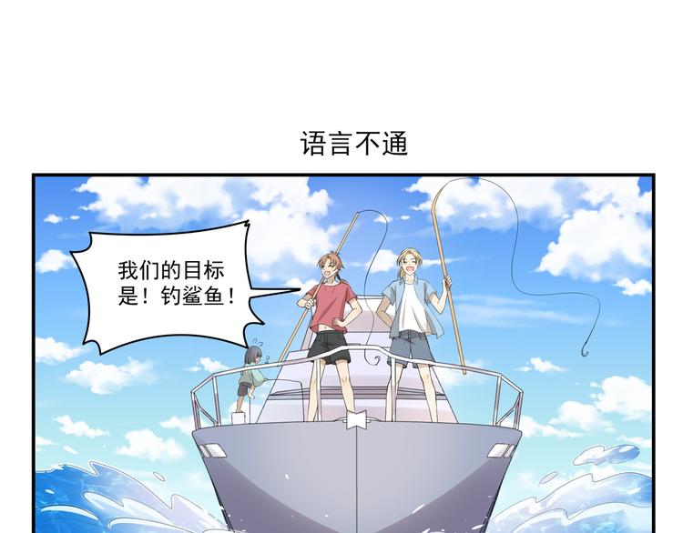 第441话 真正的沙雕-第441话
