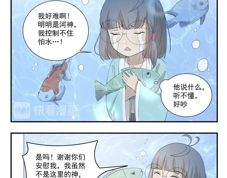 第441话 真正的沙雕-第441话