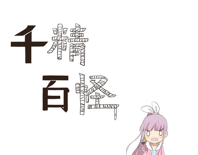 第443话  阴凉-第443话