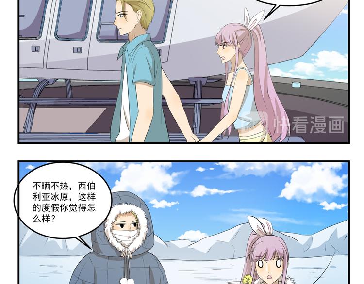 第443话  阴凉-第443话