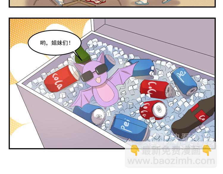 第443话  阴凉-第443话