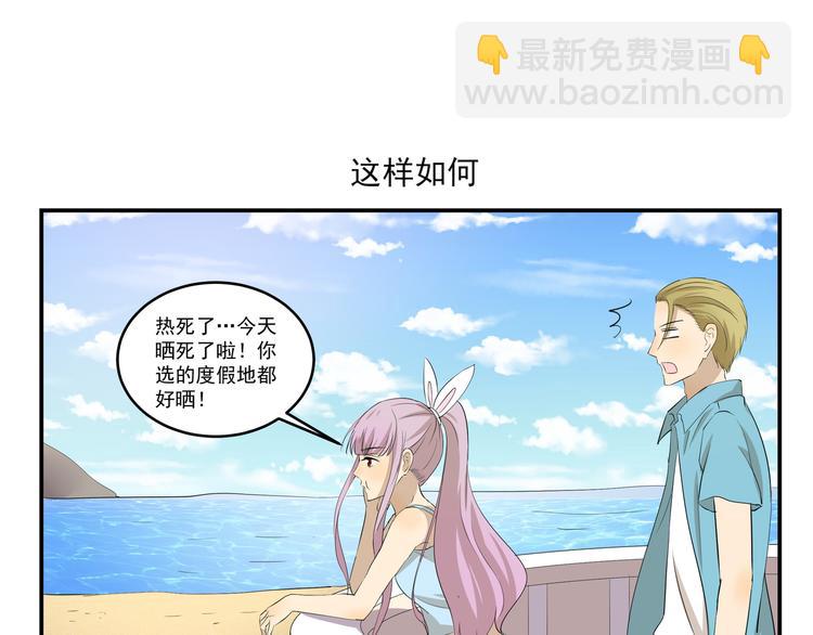 第443话  阴凉-第443话