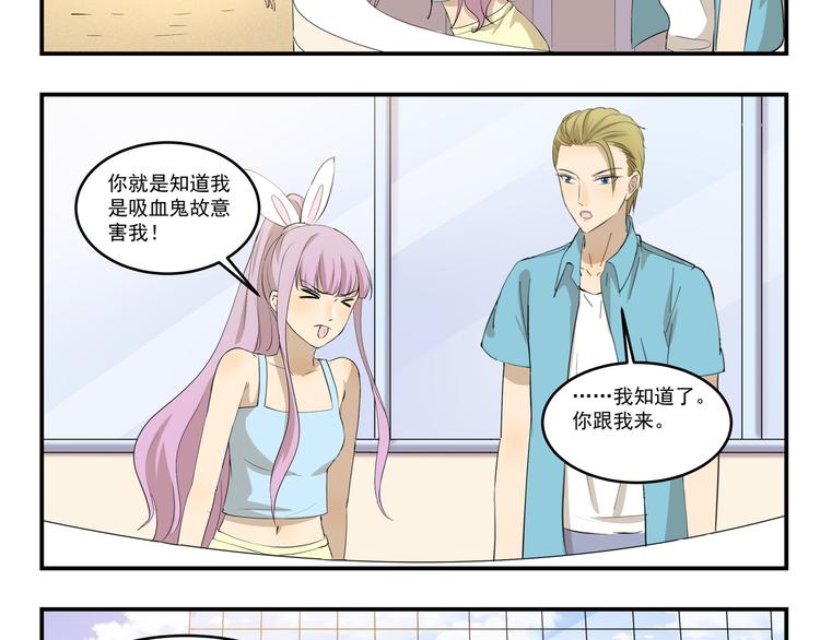 第443话  阴凉-第443话