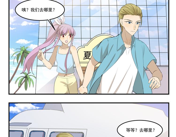 第443话  阴凉-第443话