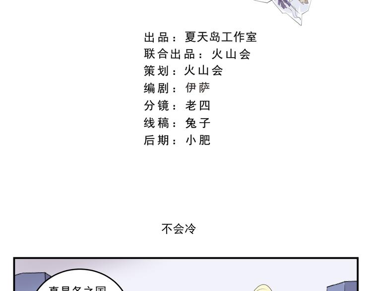 第445话  不会冲-第445话
