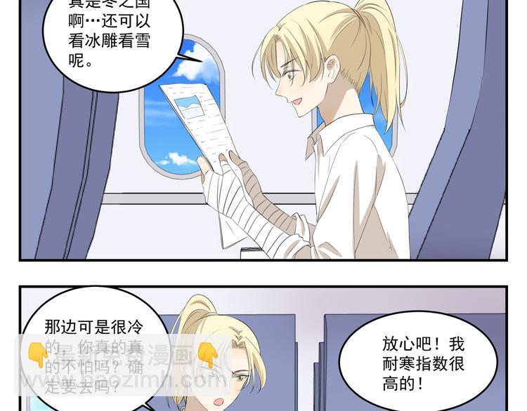 第445话  不会冲-第445话