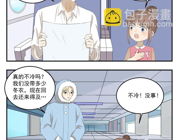 第445话  不会冲-第445话