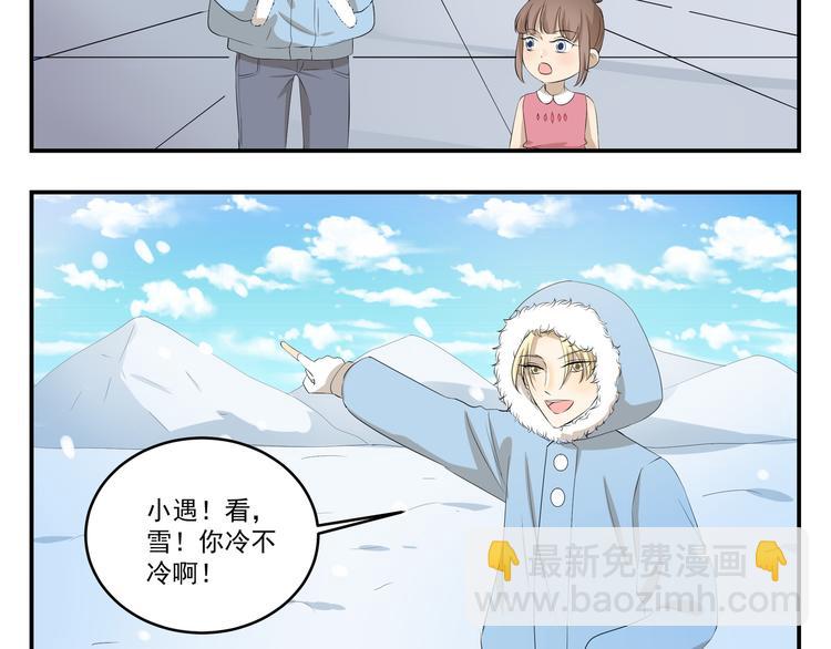 第445话  不会冲-第445话