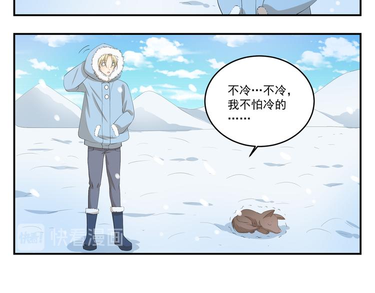 第445话  不会冲-第445话