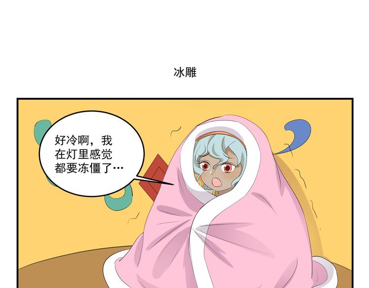 第445话  不会冲-第445话