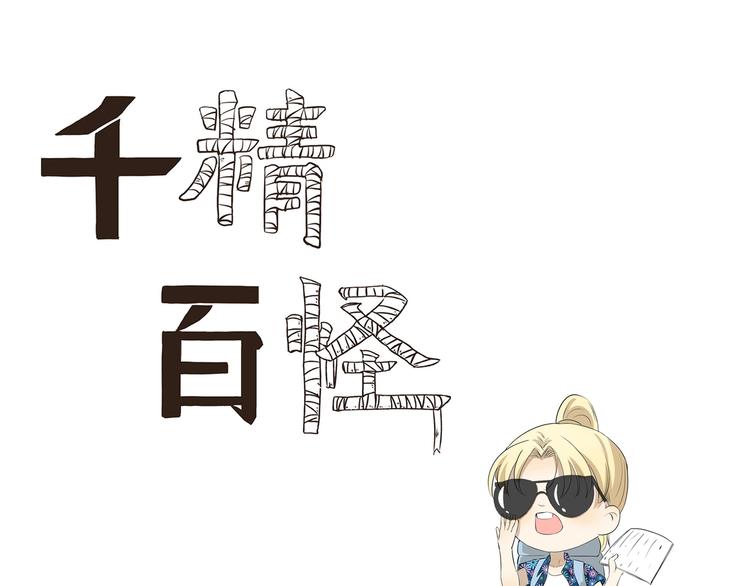 第447话  勇士-第447话