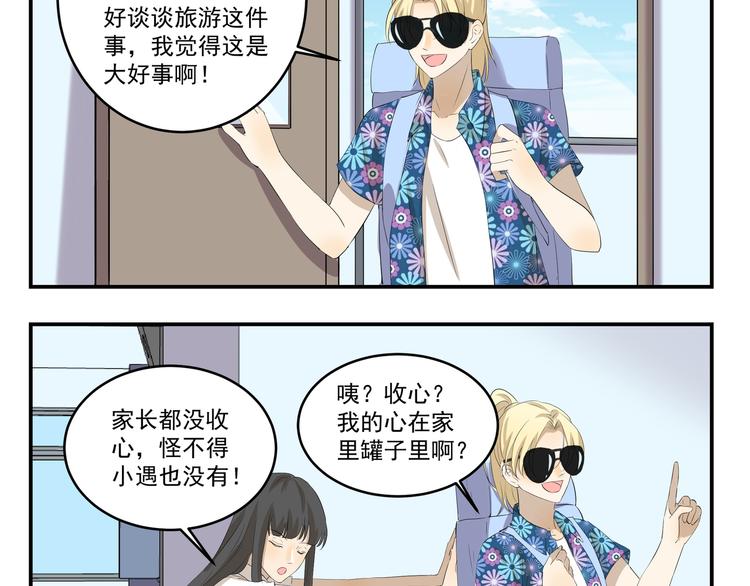 第447话  勇士-第447话
