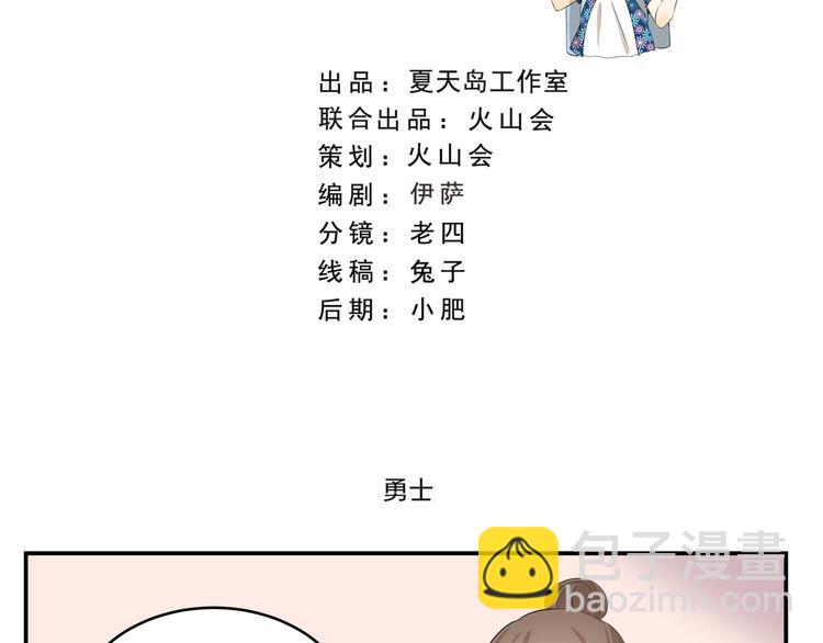 第447话  勇士-第447话