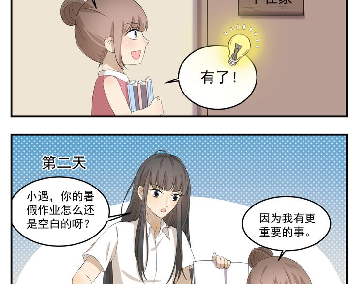 第447话  勇士-第447话