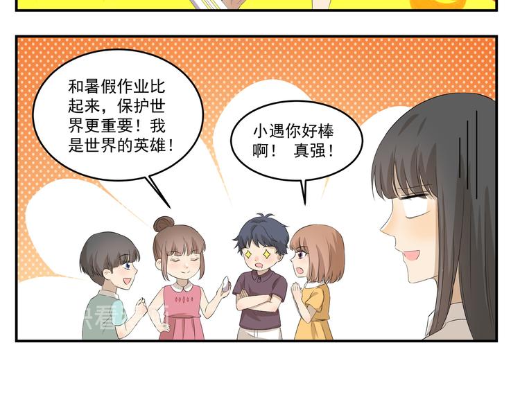 第447话  勇士-第447话