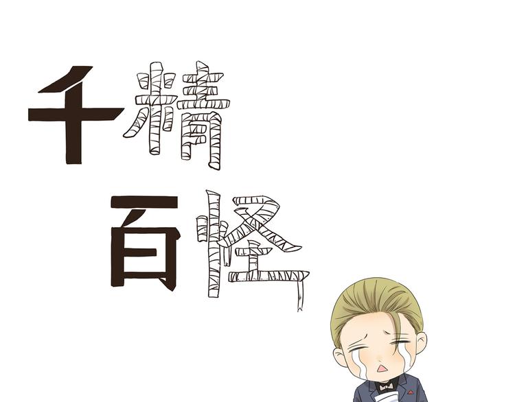 第449话  钻石VIP会员-第449话