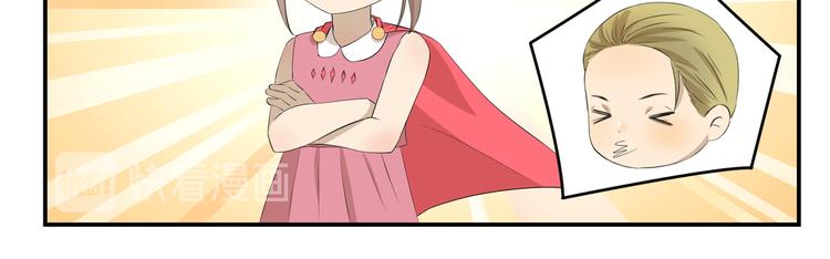 第449话  钻石VIP会员-第449话