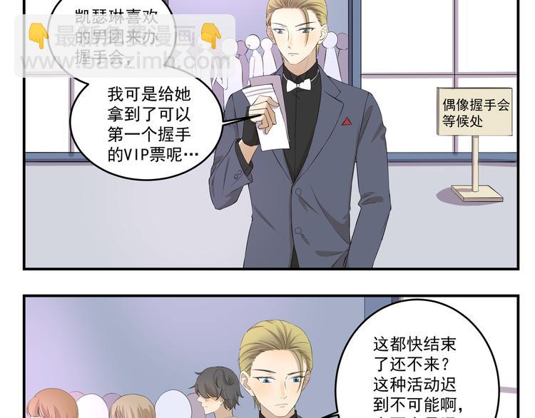 第449话  钻石VIP会员-第449话
