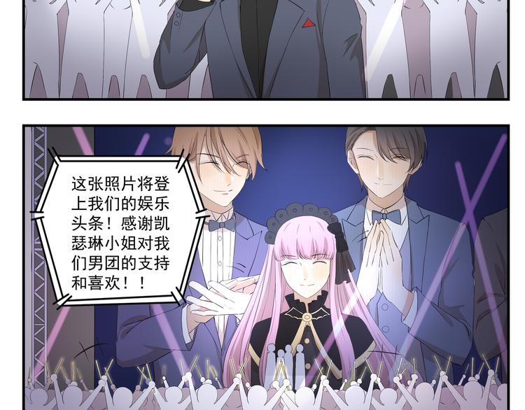 第449话  钻石VIP会员-第449话