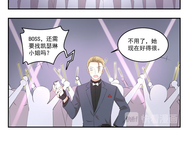 第449话  钻石VIP会员-第449话