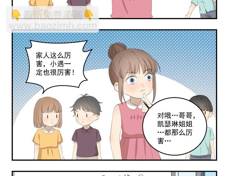 第449话  钻石VIP会员-第449话
