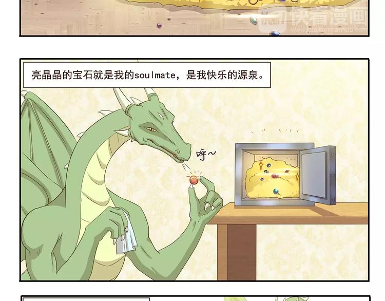 第47话 我养你-第47话