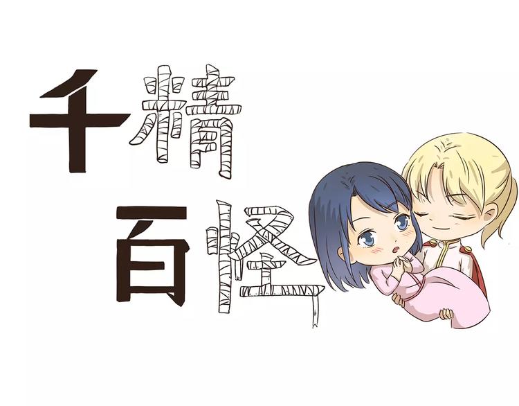 第49话 运动会-第49话