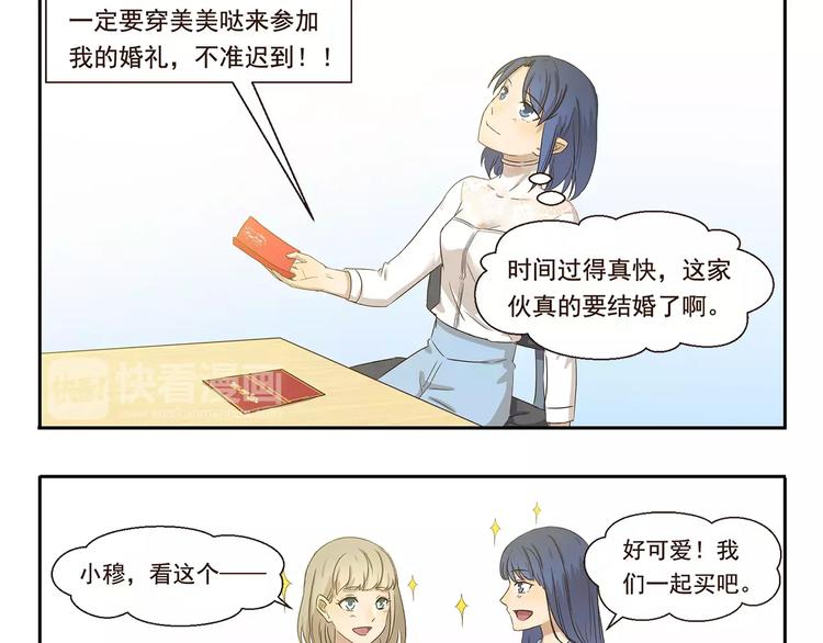 第51话 约定-第51话