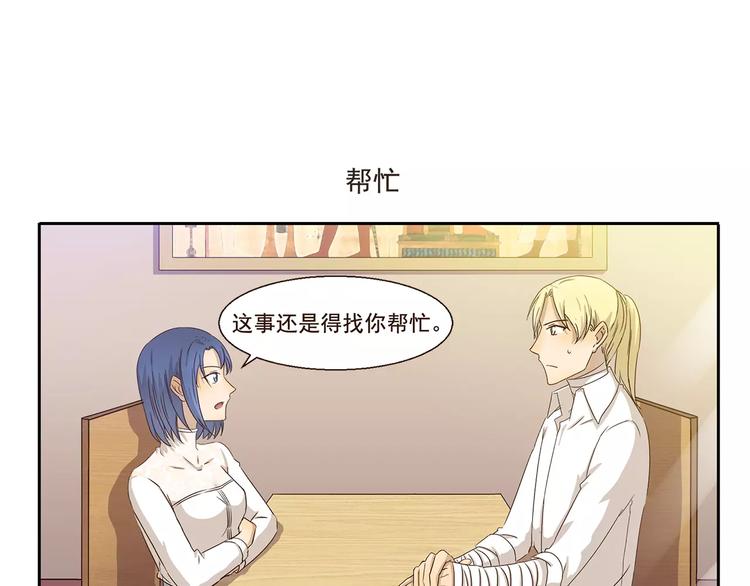第55话 女装大佬-第55话