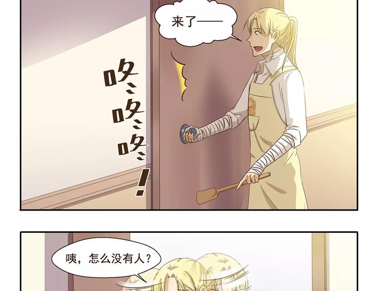 第57话 黑帮教父-第57话