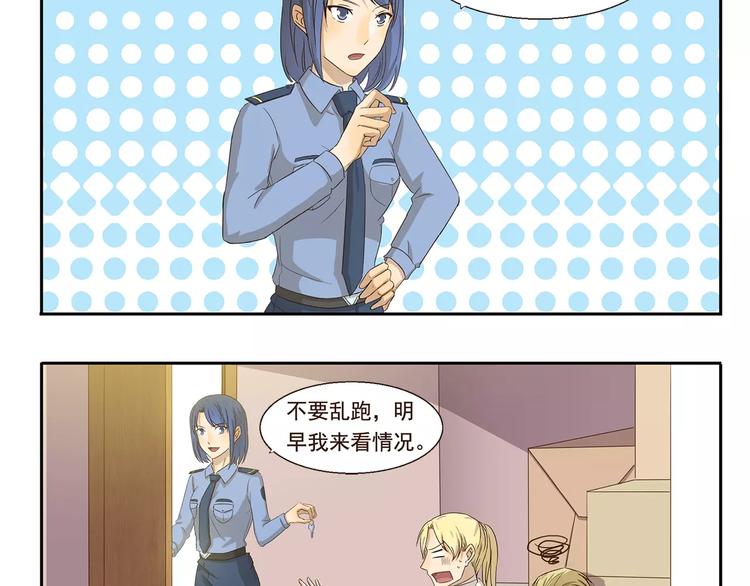 第59话 命运的安排-第59话