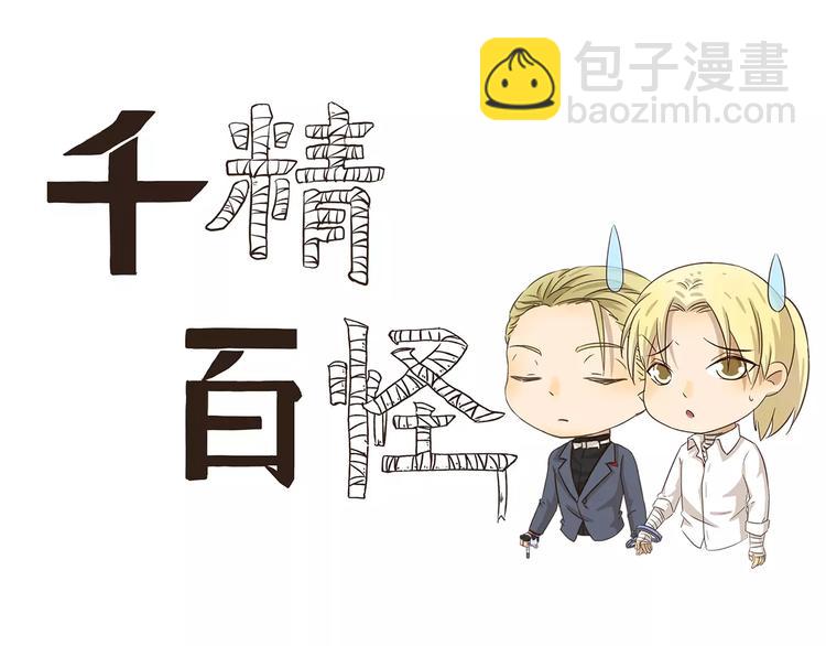 第59话 命运的安排-第59话